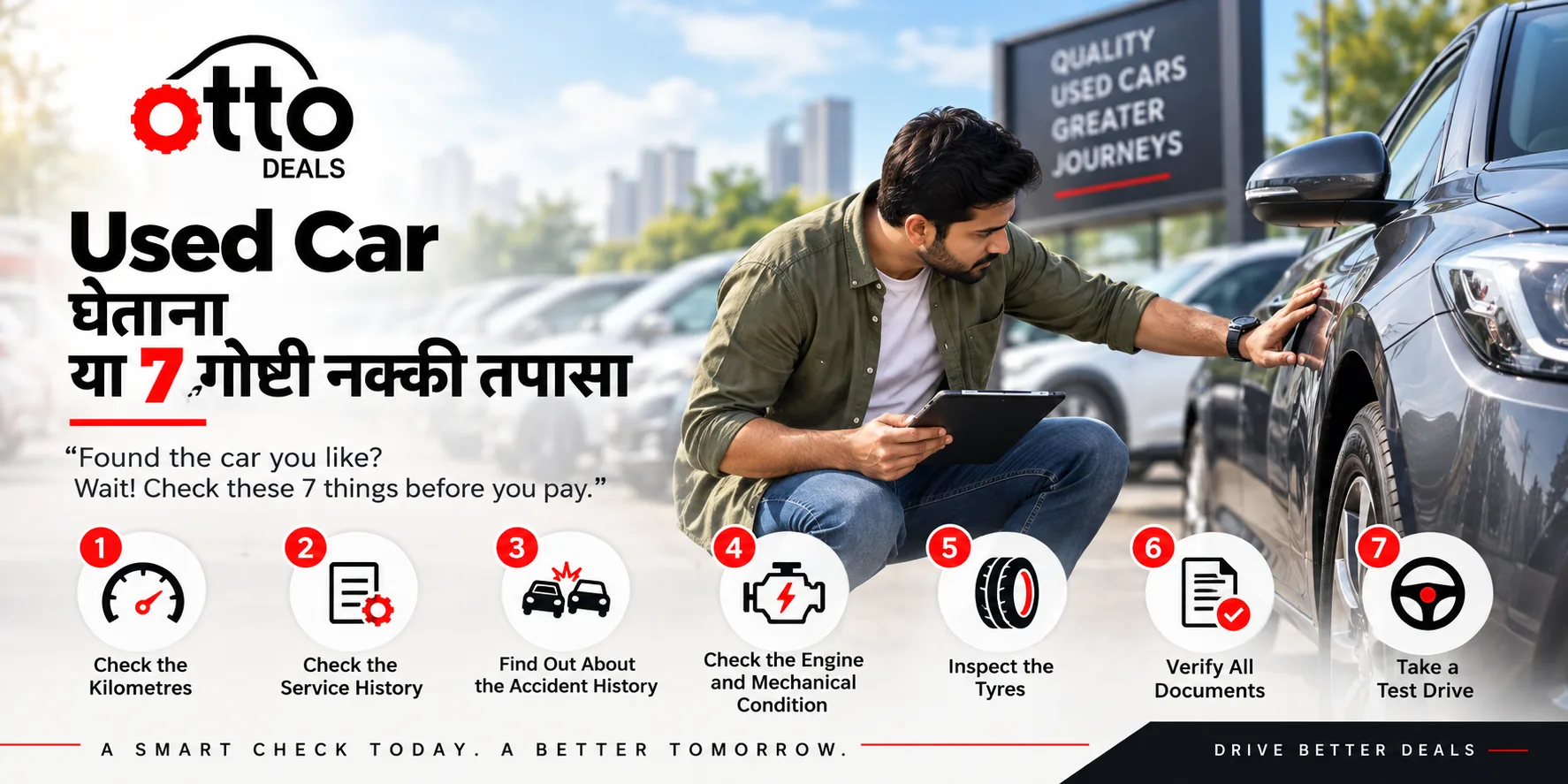7 Things to Check Before Buying a Used Car | Used Car Buying Guide | Ottodeals